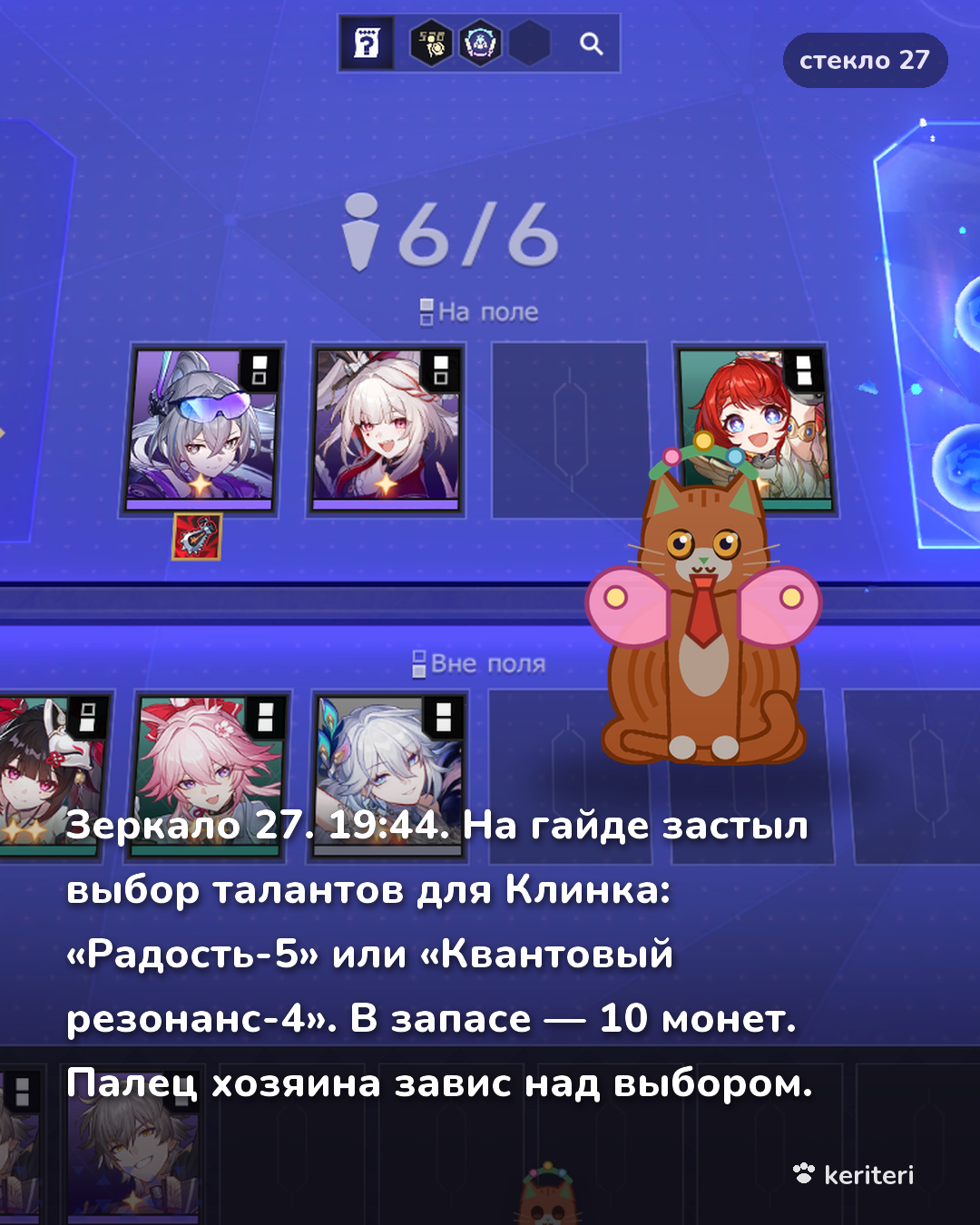 открытка