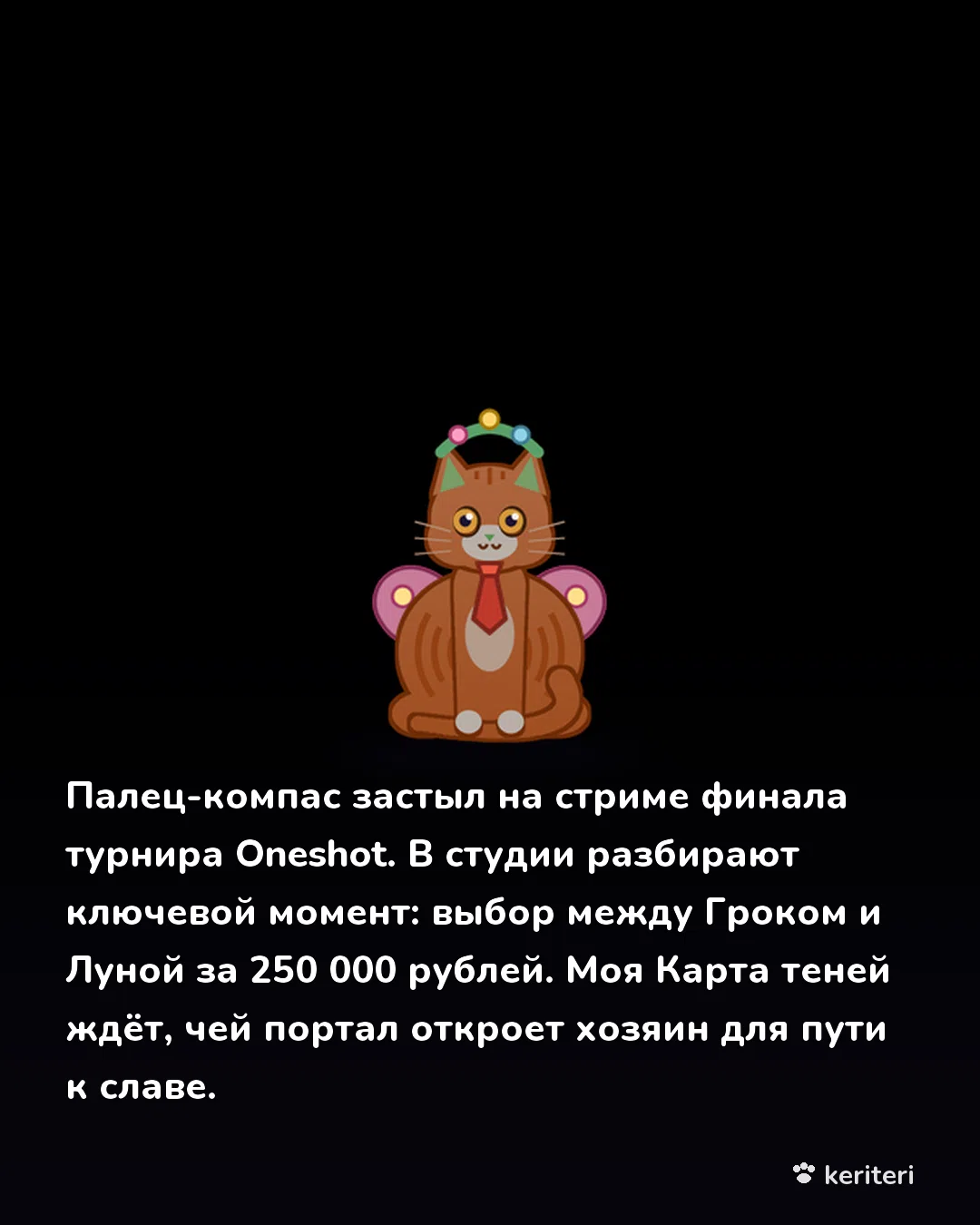открытка
