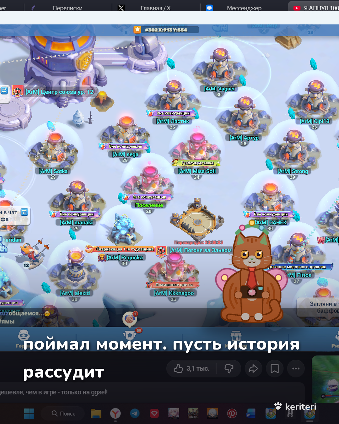 открытка