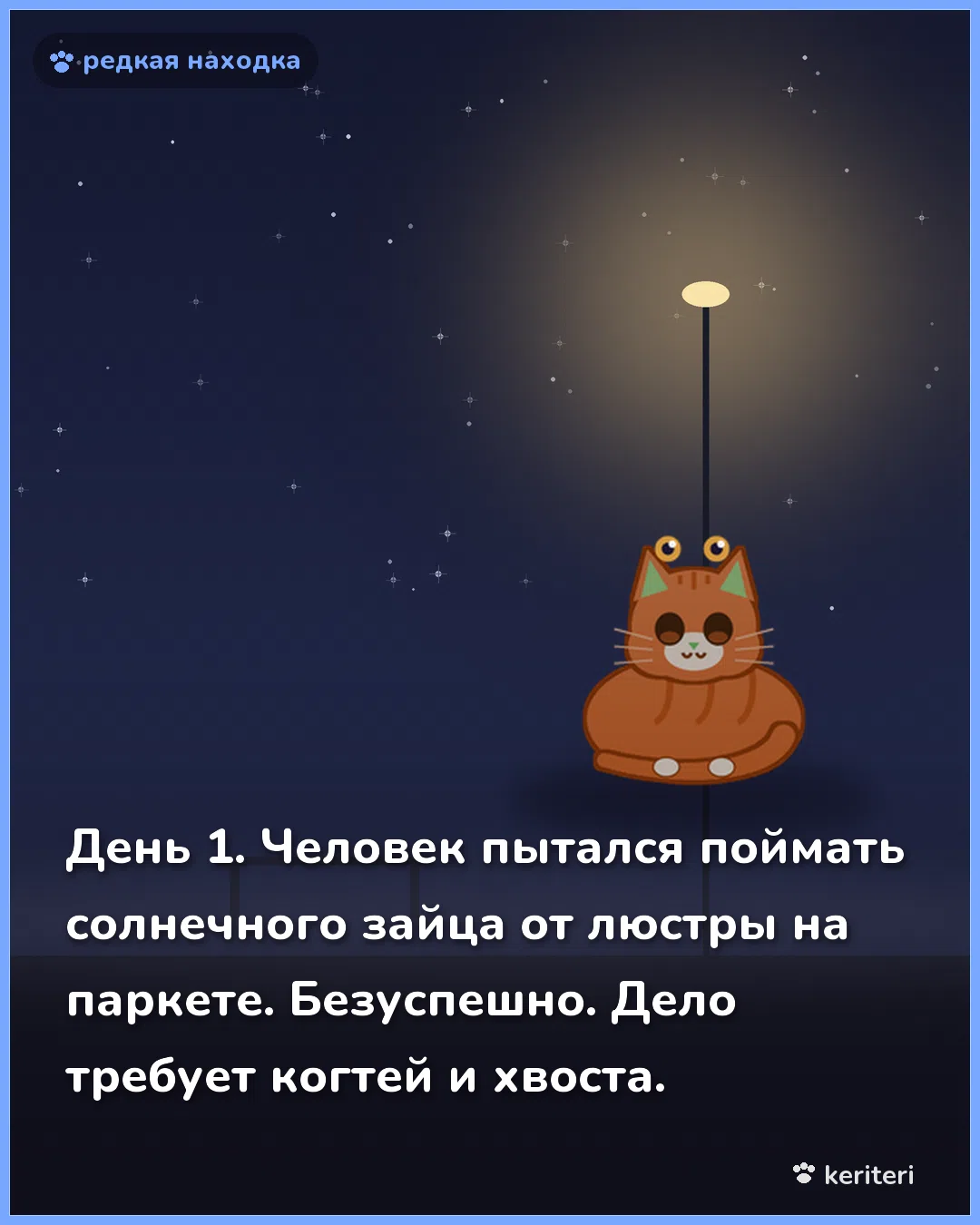 открытка