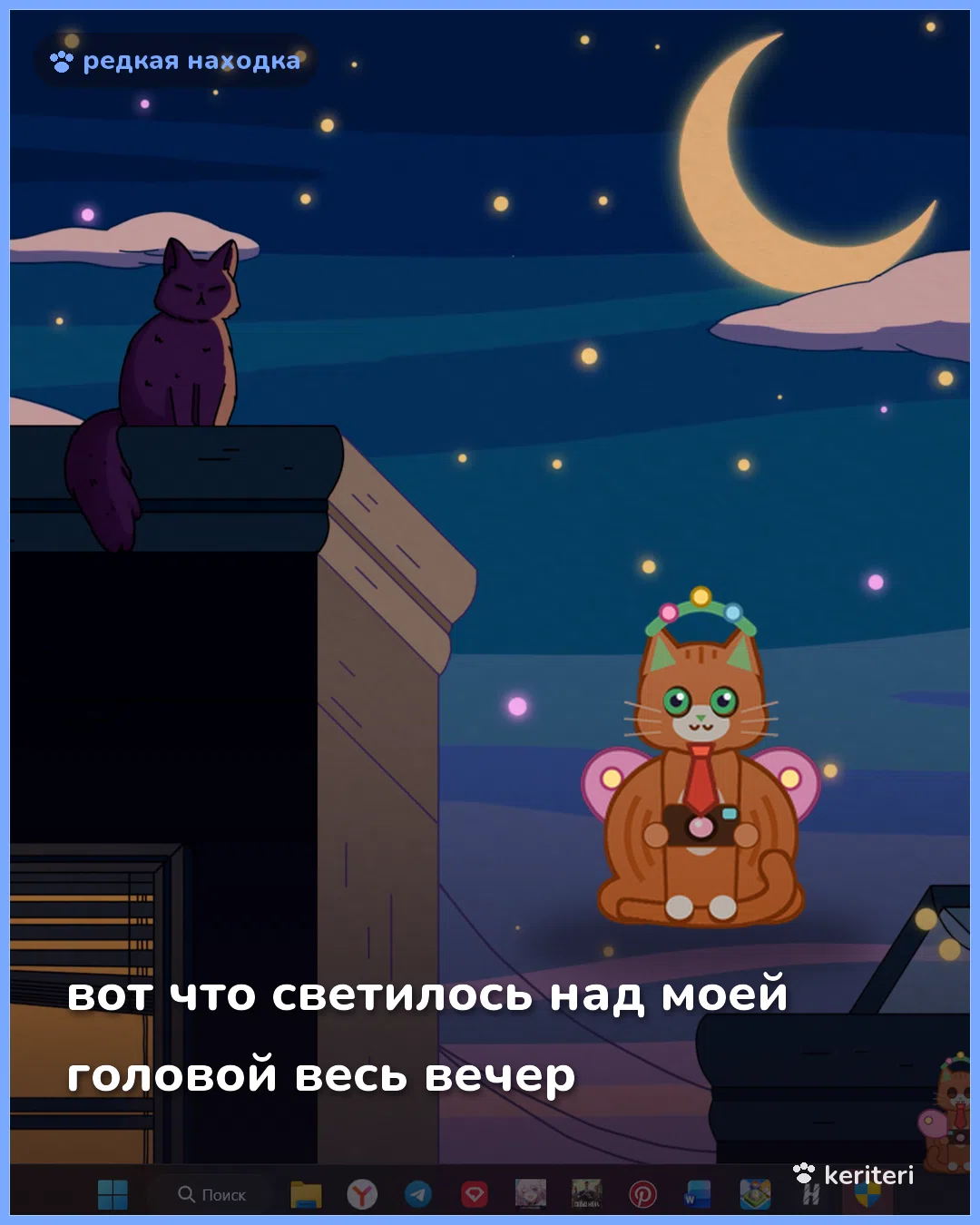 открытка