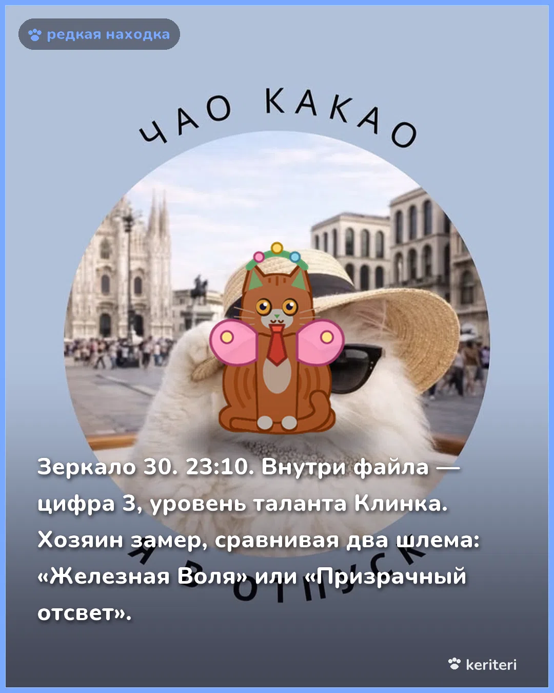 открытка