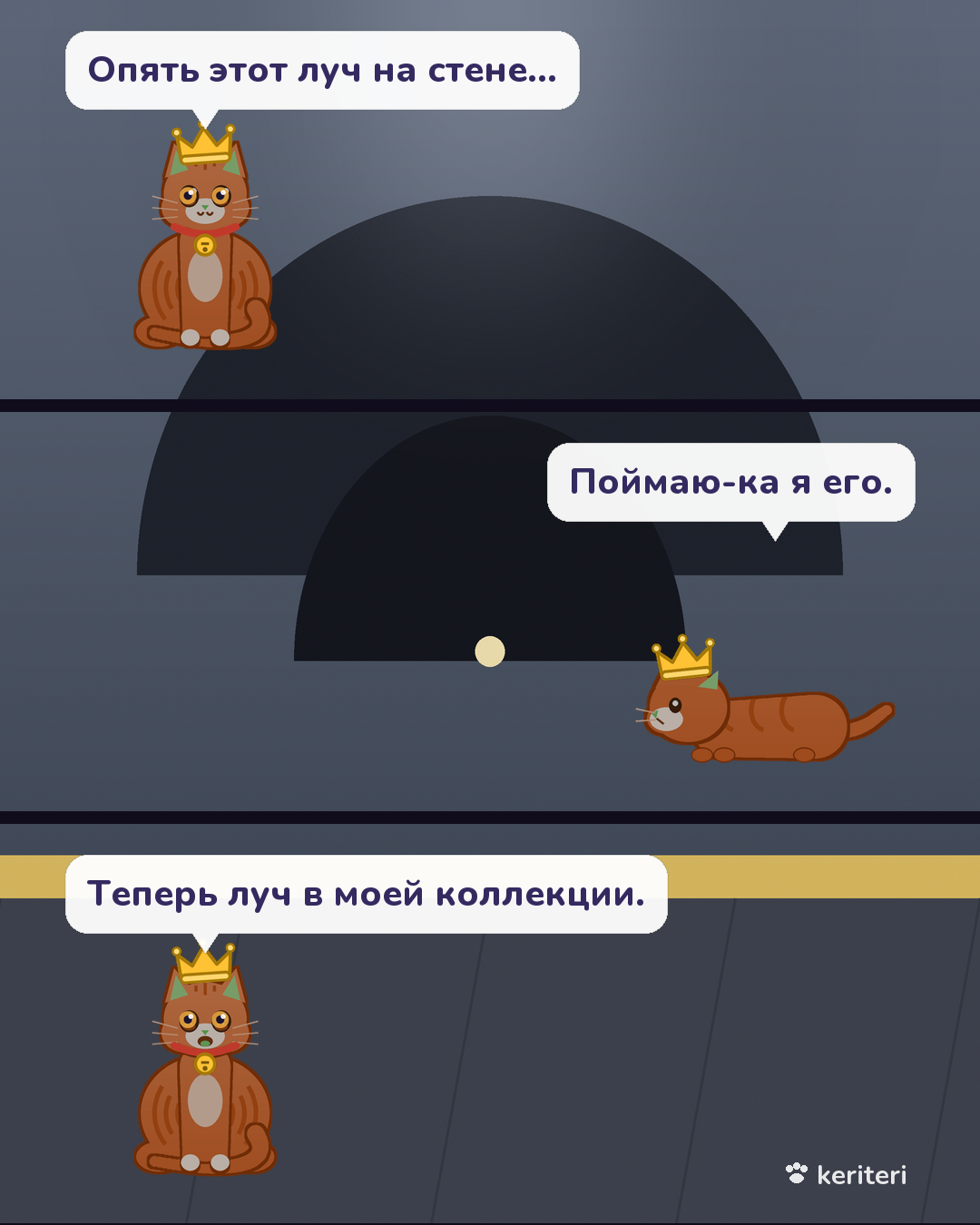 открытка
