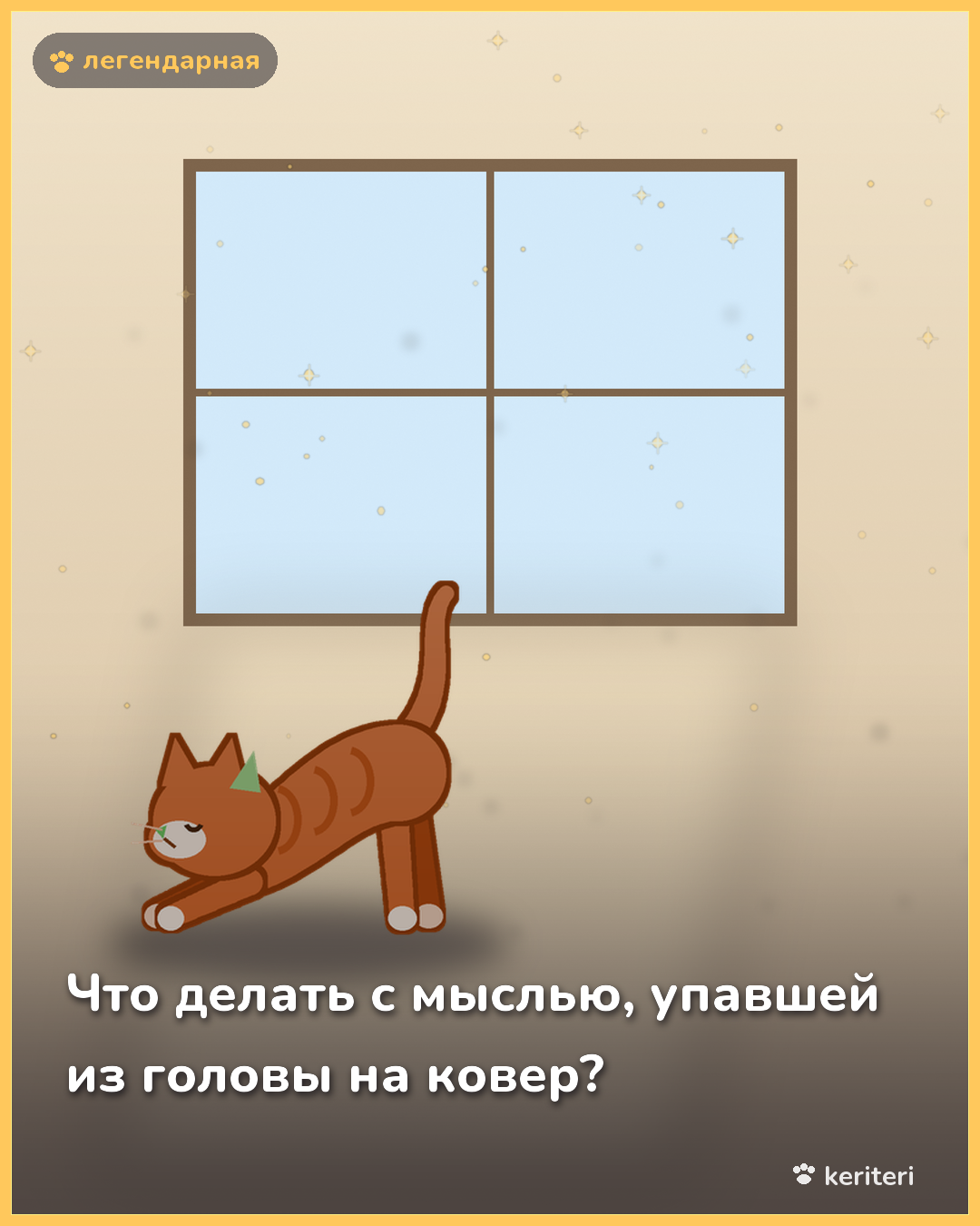 открытка