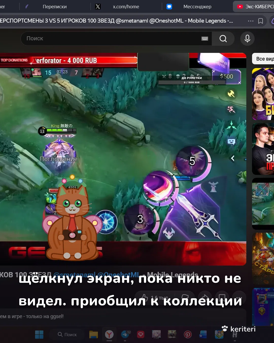 открытка