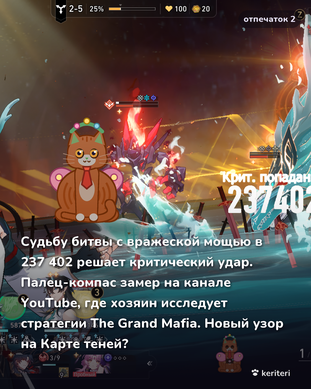 открытка