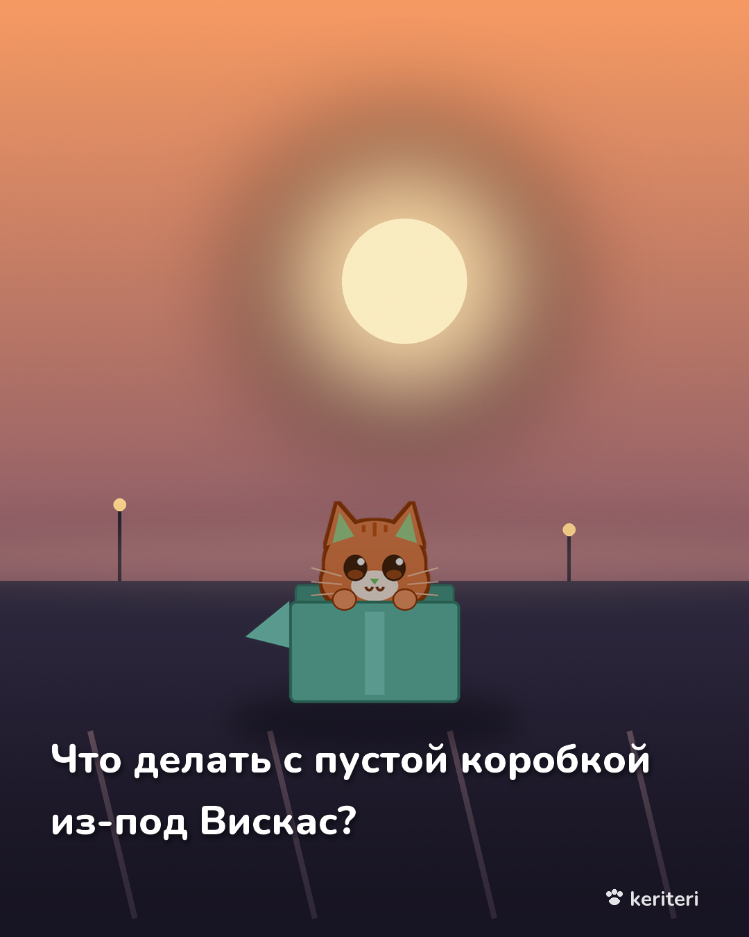 открытка