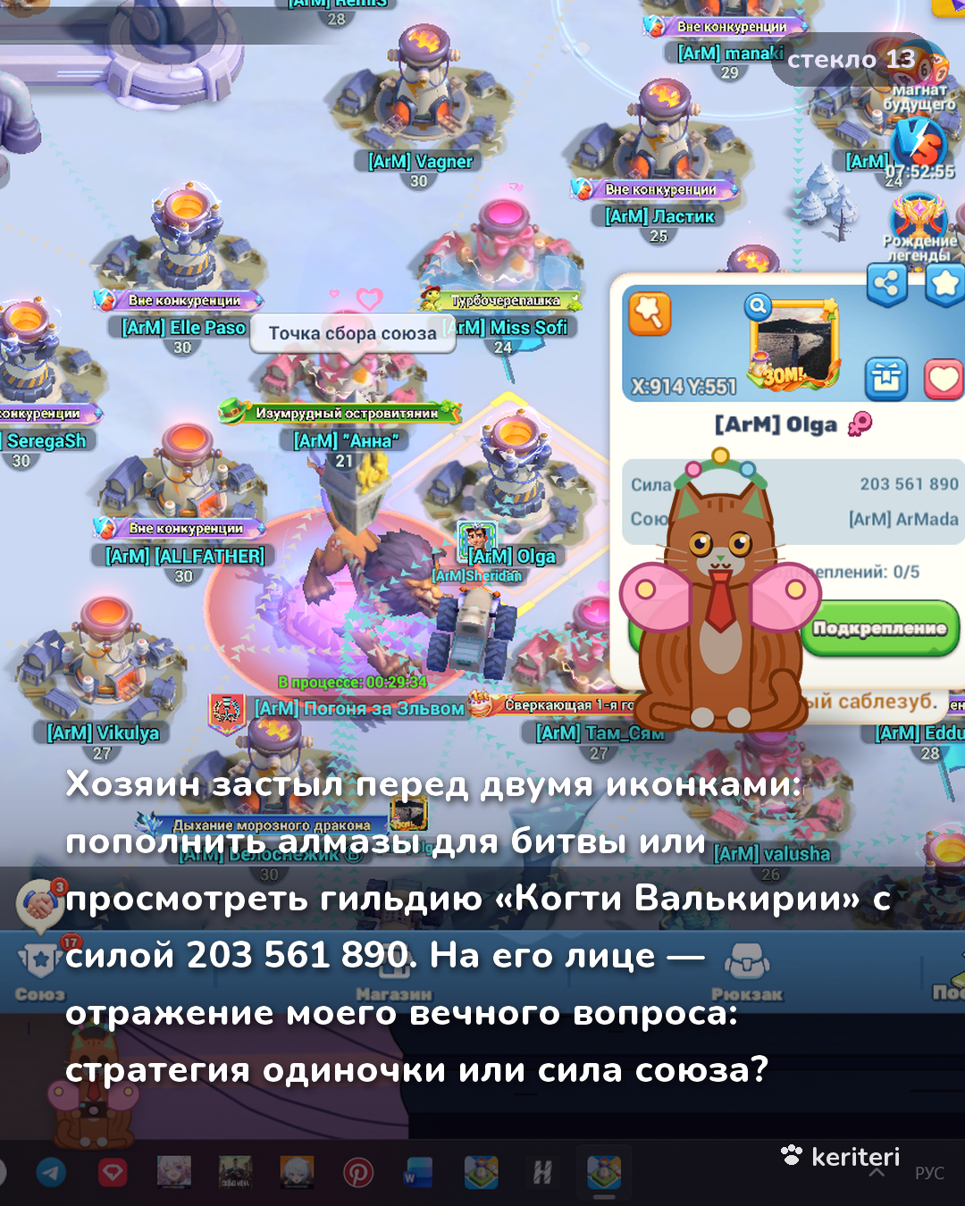 открытка