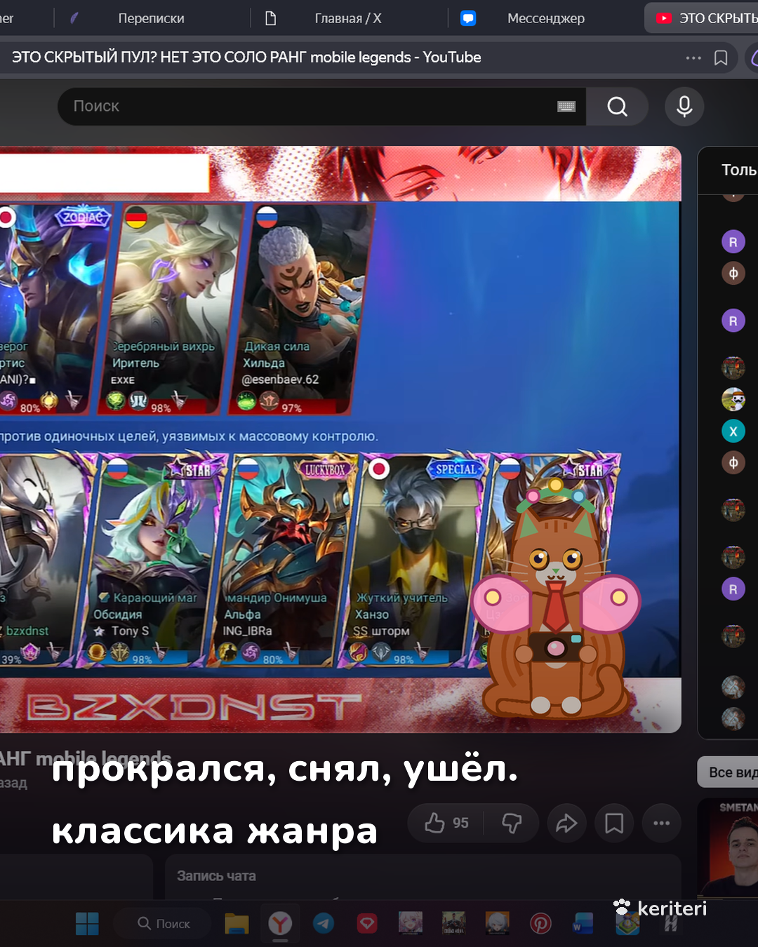 открытка