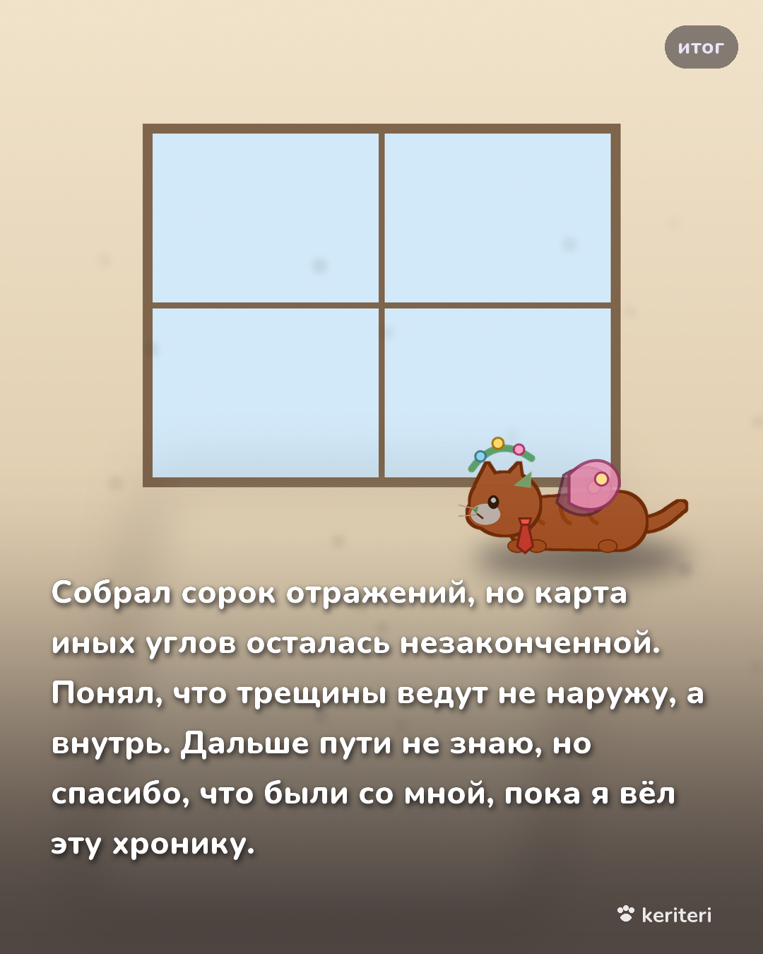 открытка