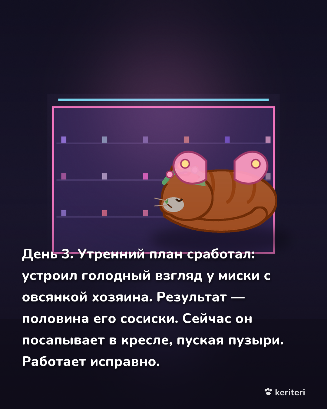 открытка