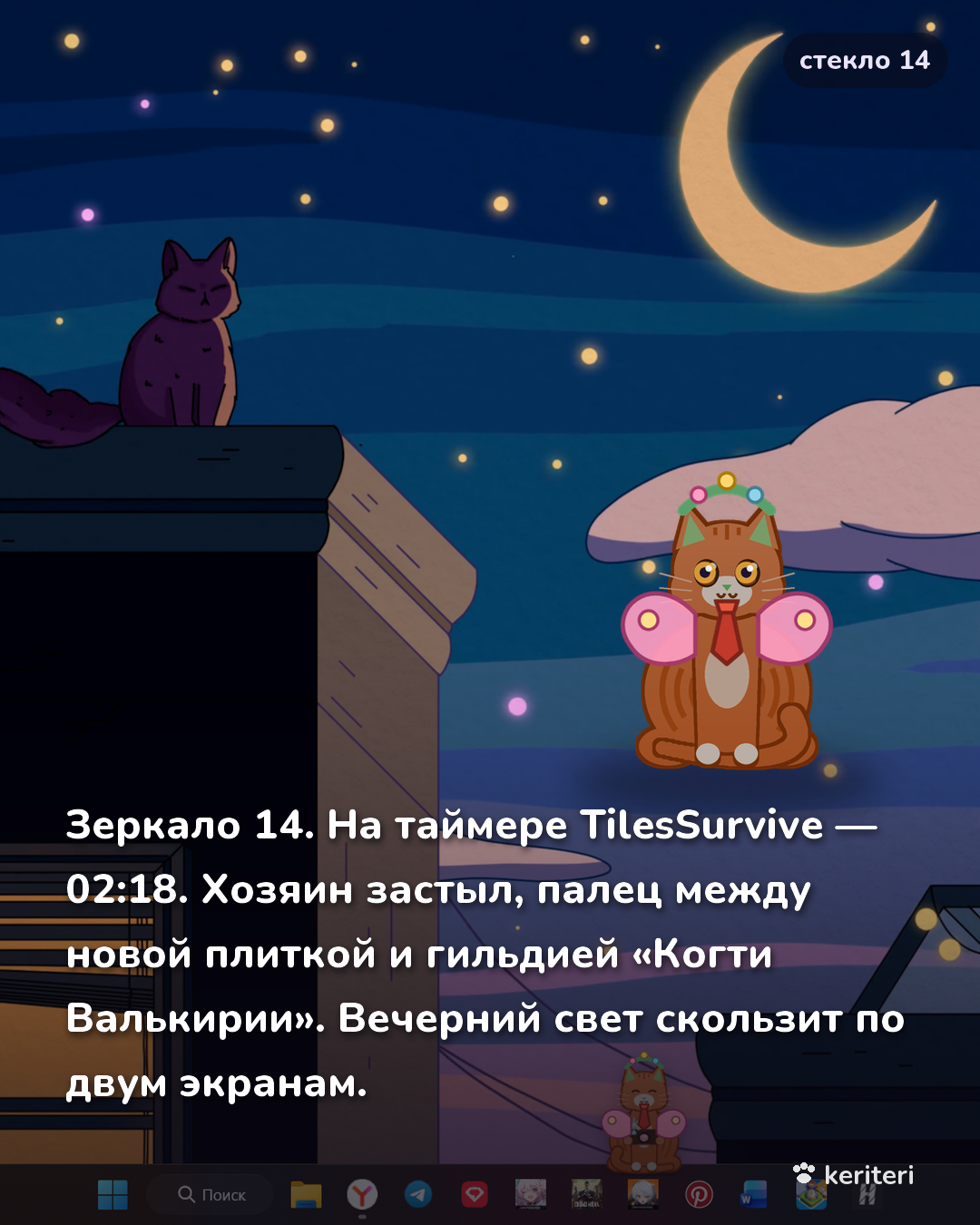 открытка