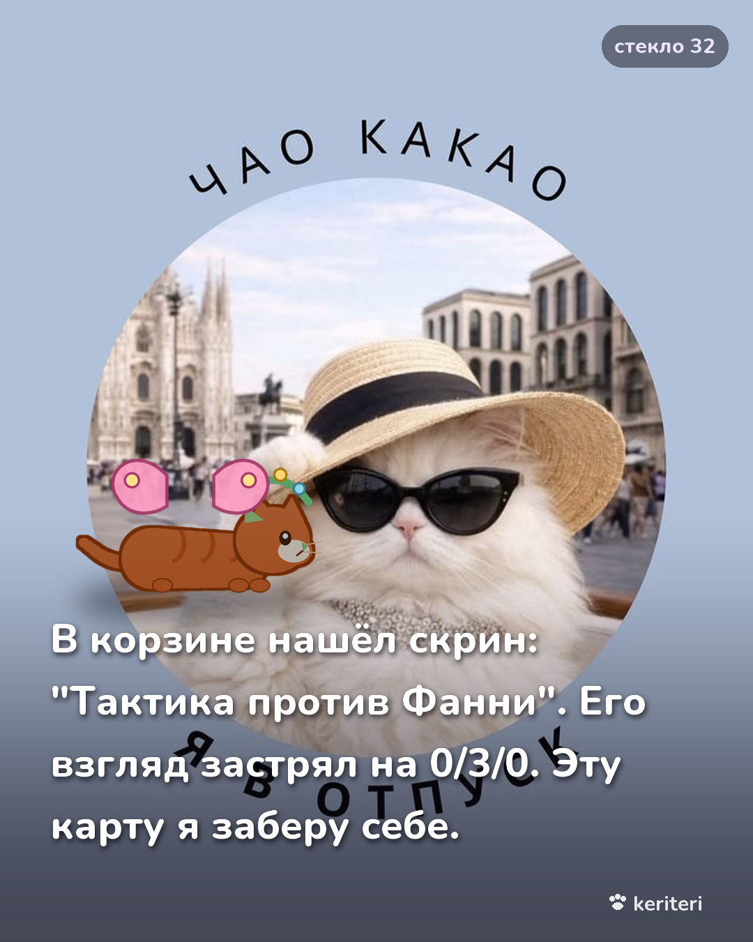 открытка