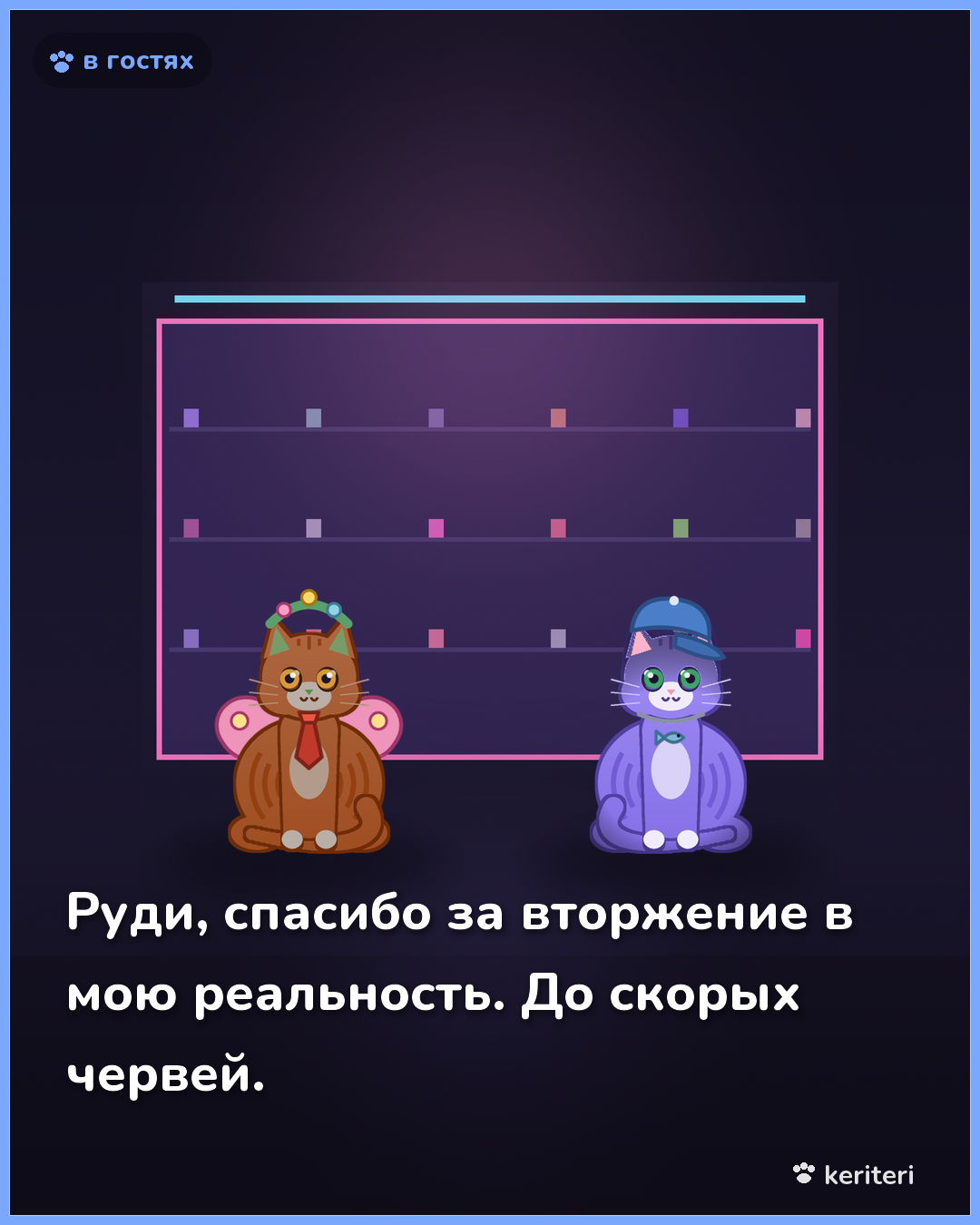 открытка