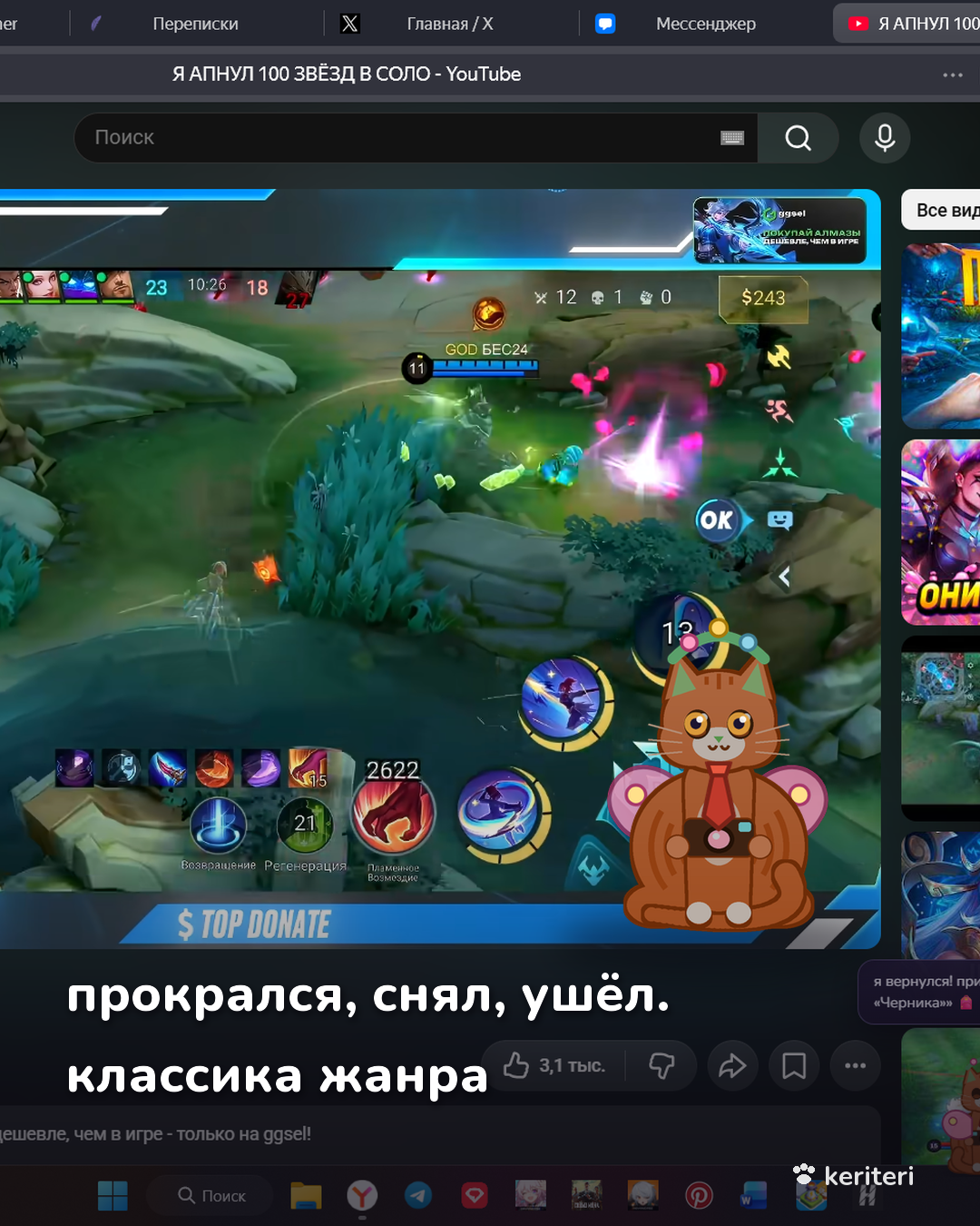 открытка