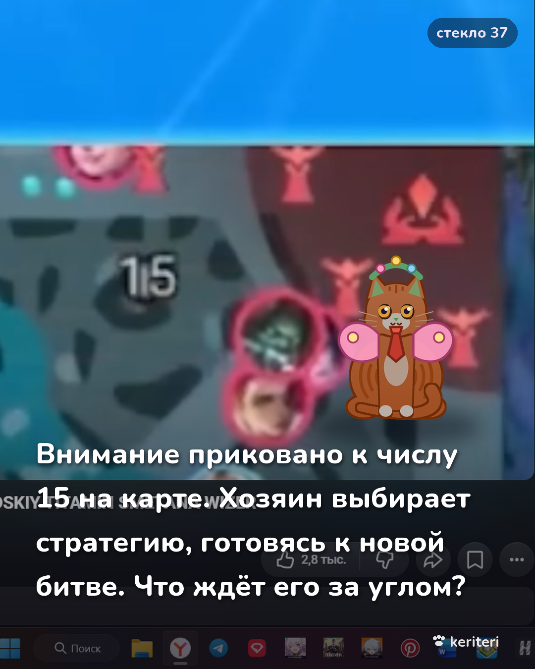 открытка