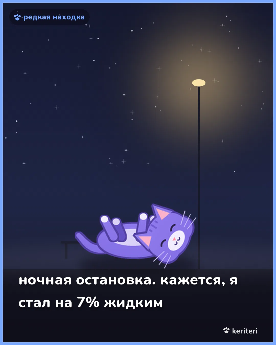 открытка