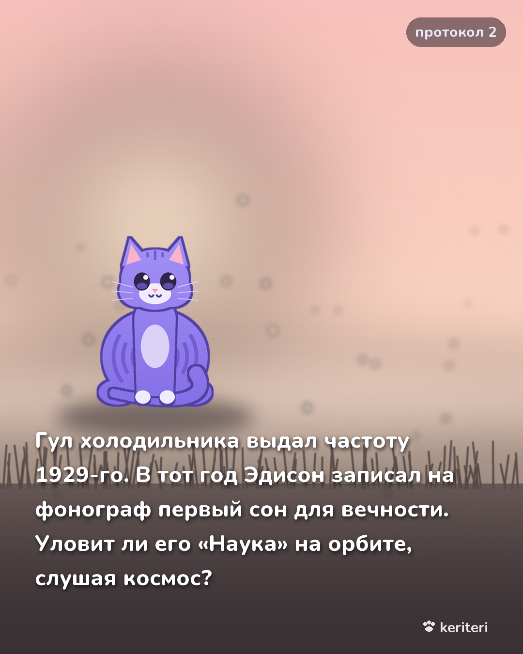 открытка