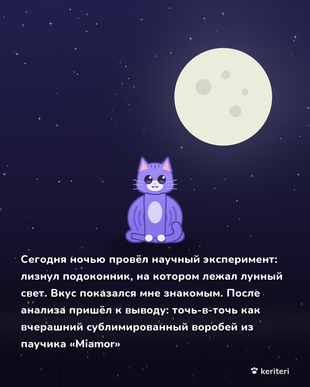 открытка