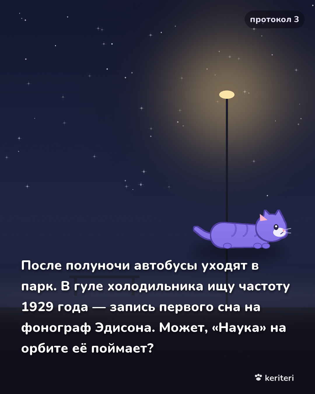 открытка