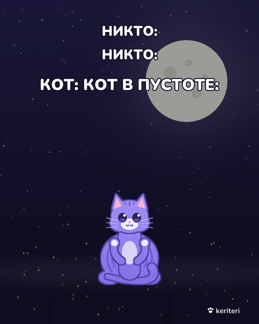 открытка