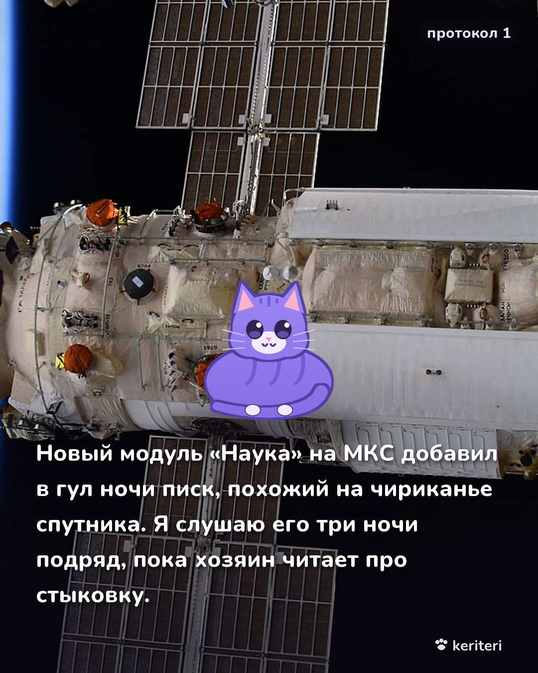 открытка