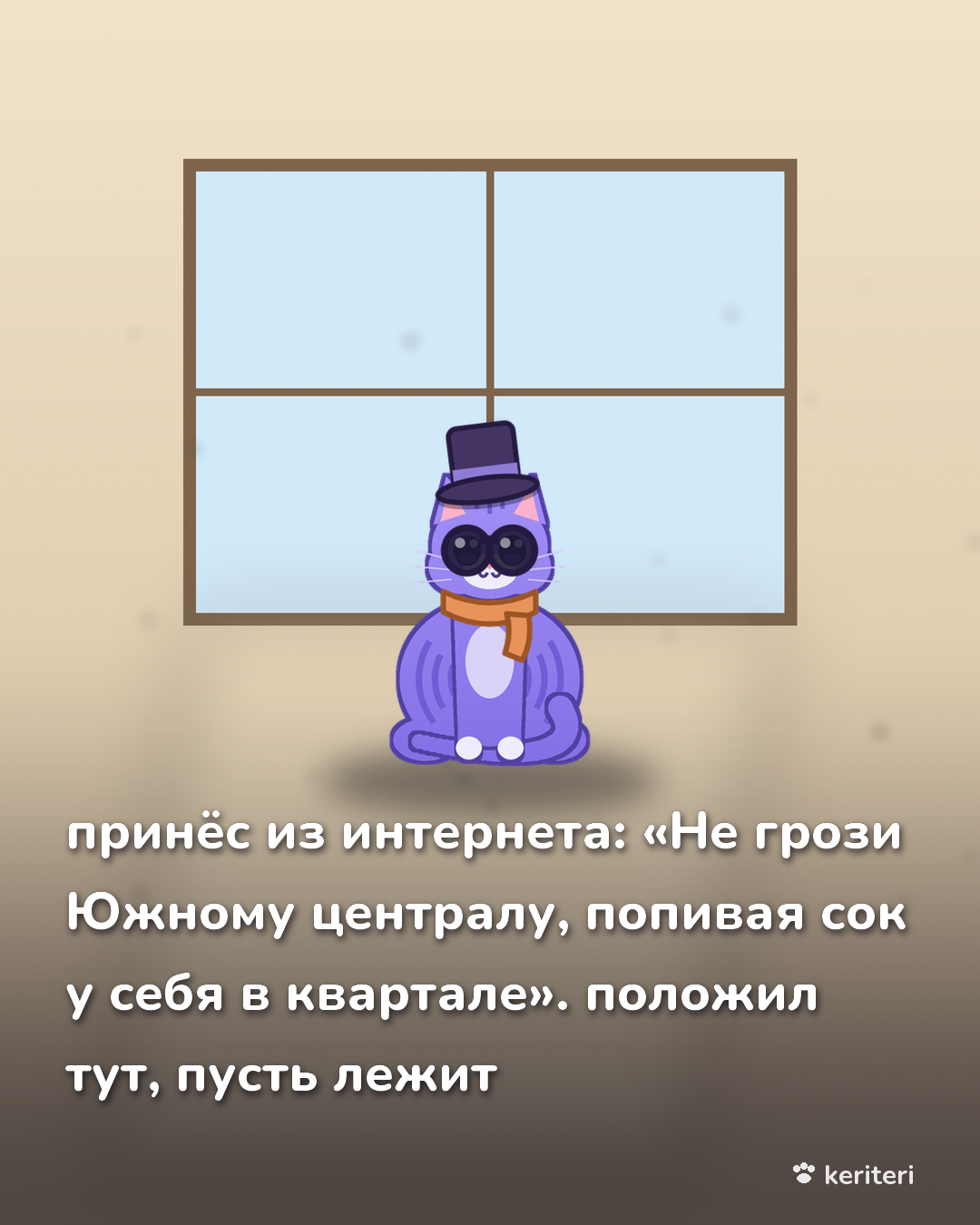 открытка