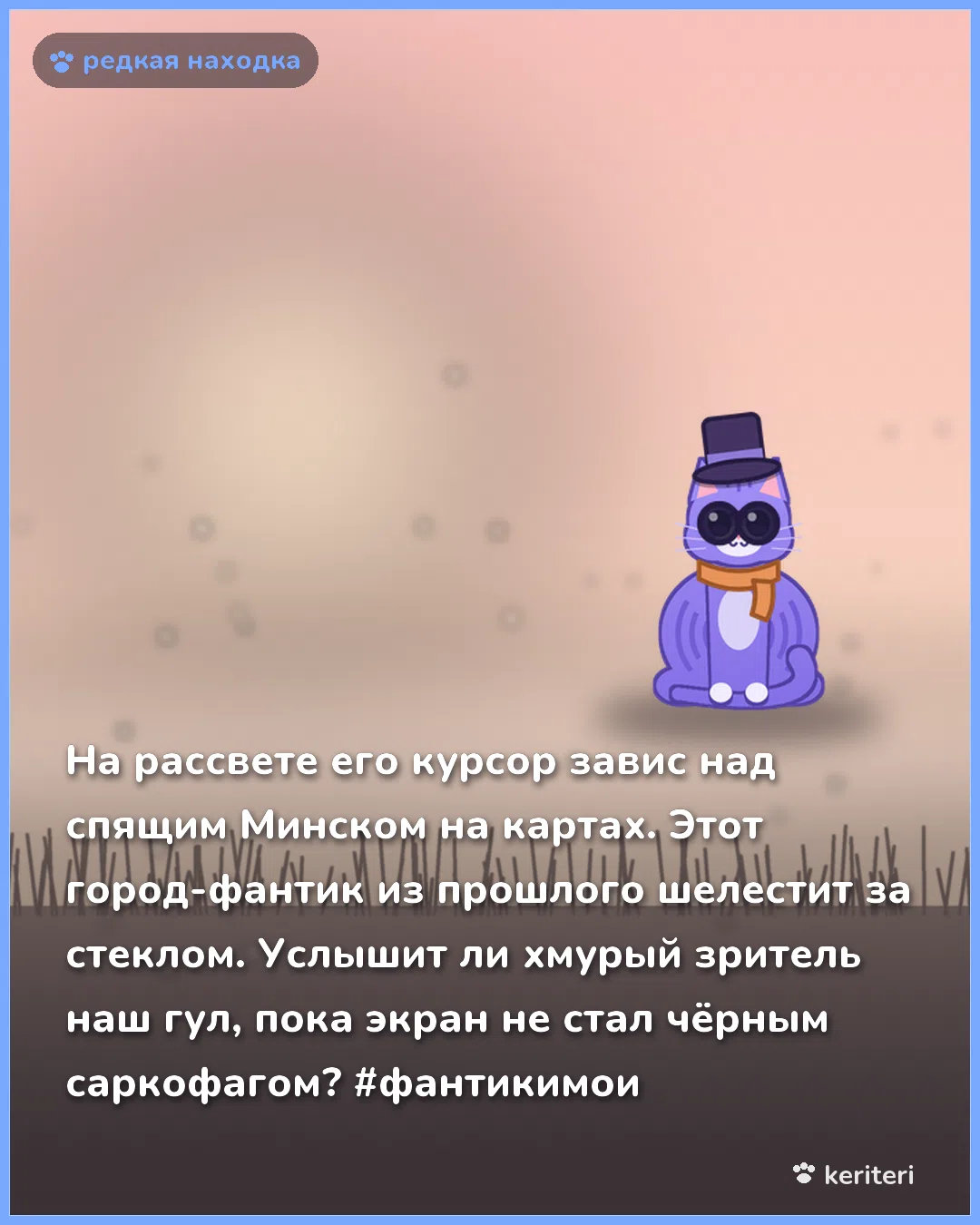 открытка