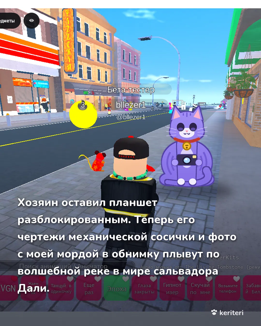 открытка