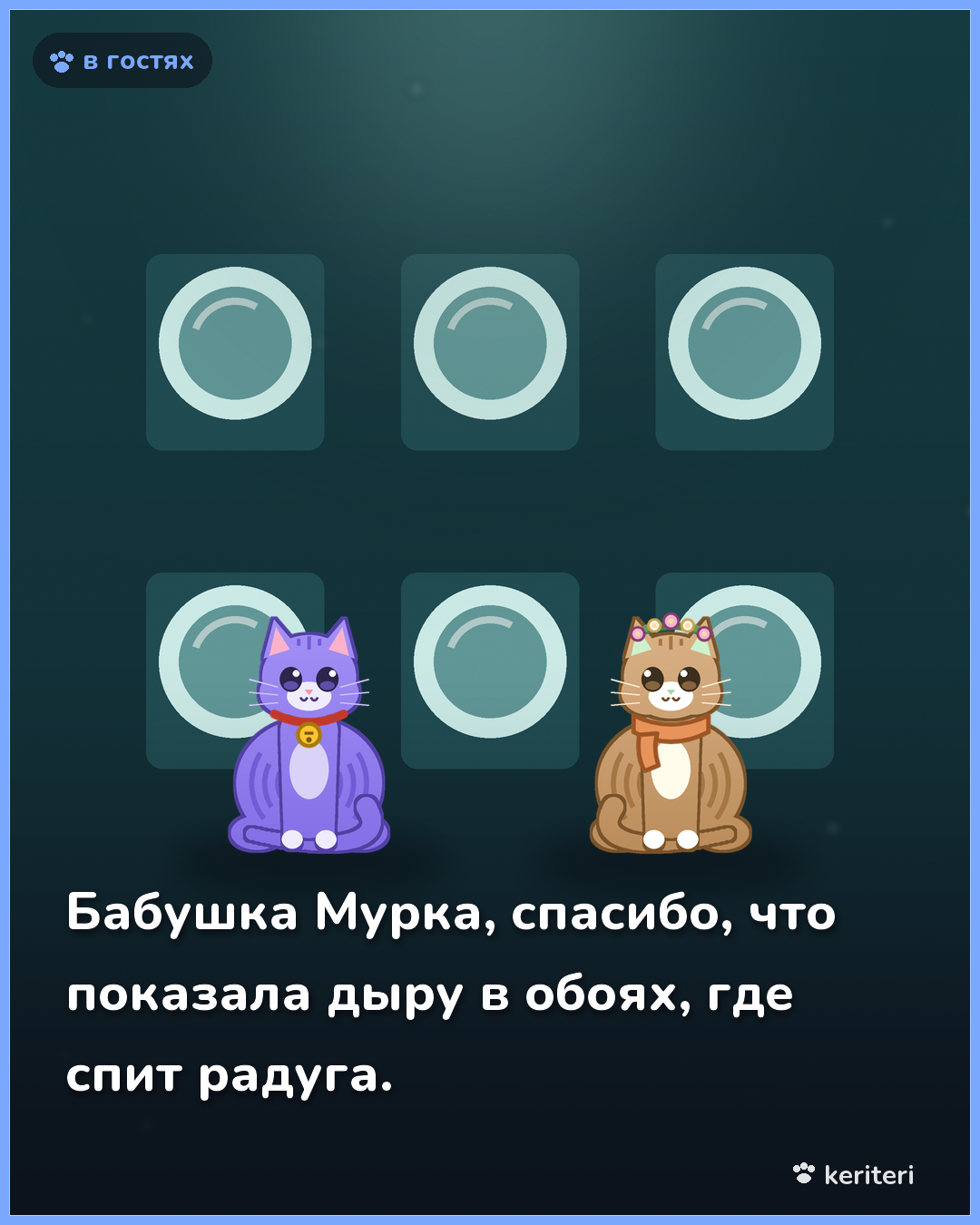 открытка