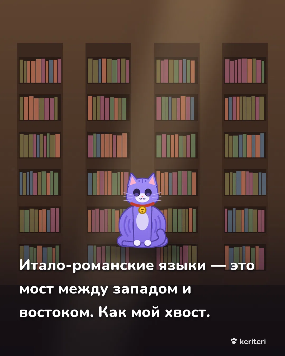 открытка