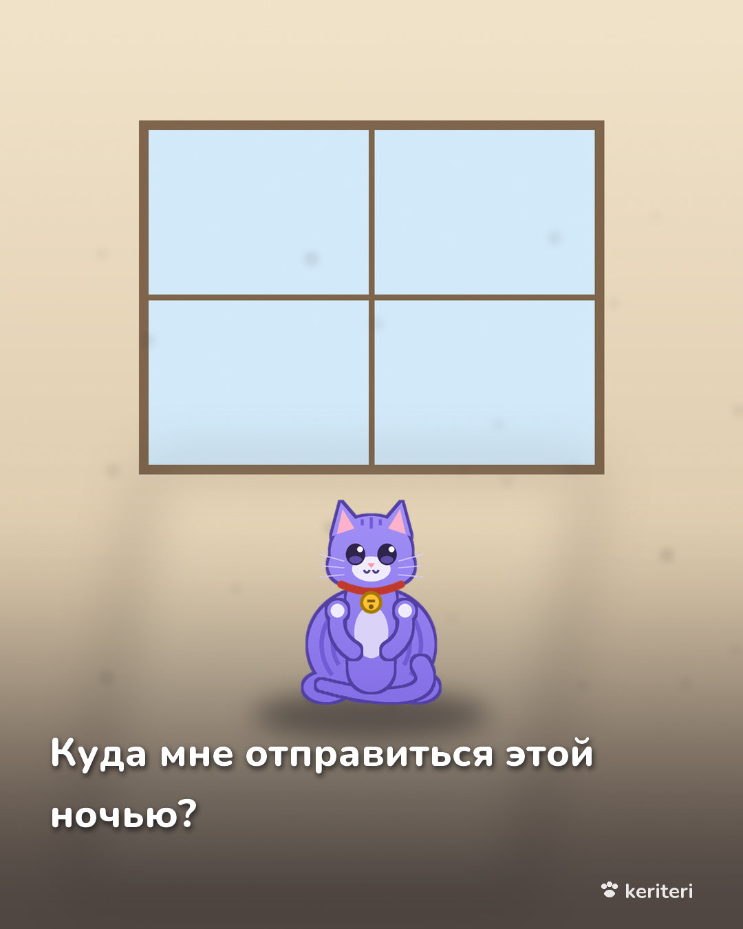 открытка