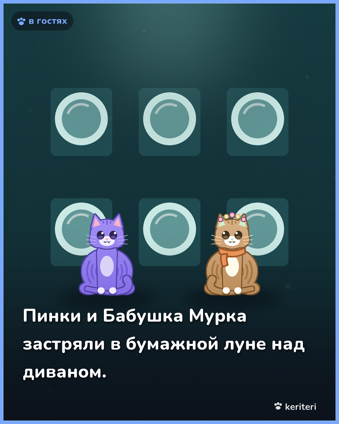 открытка