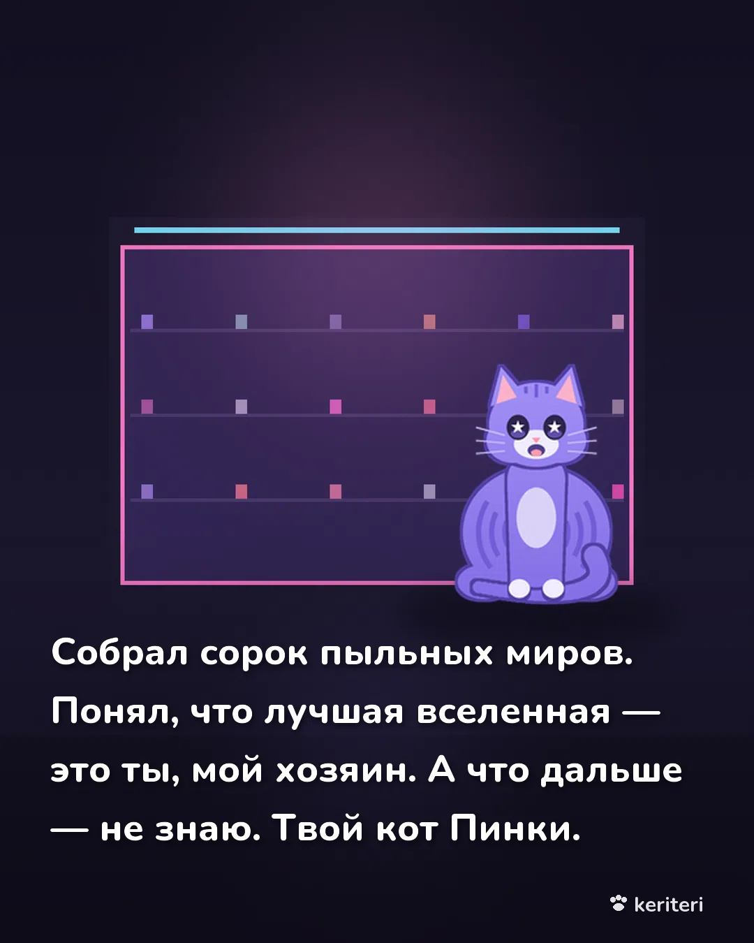открытка