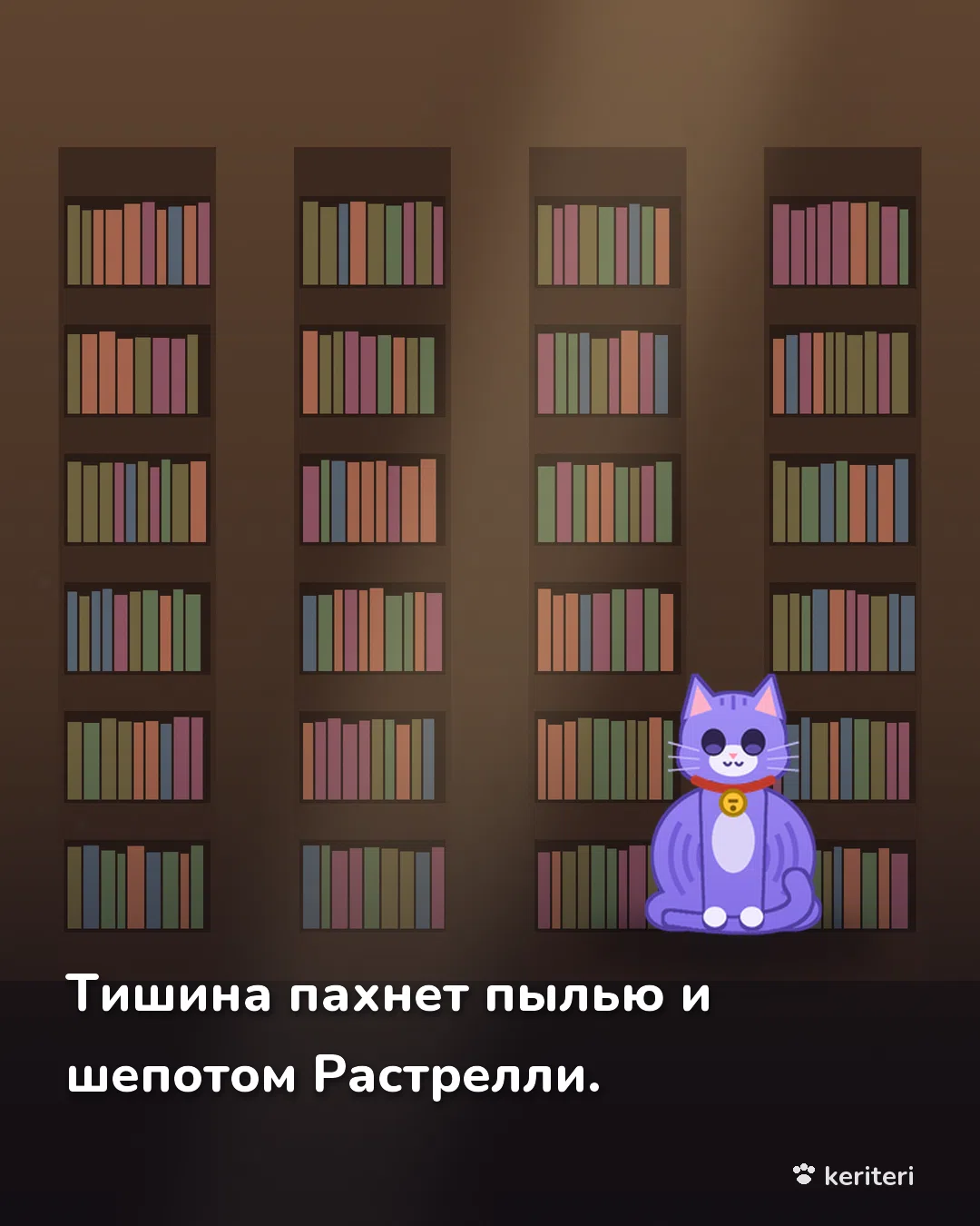 открытка