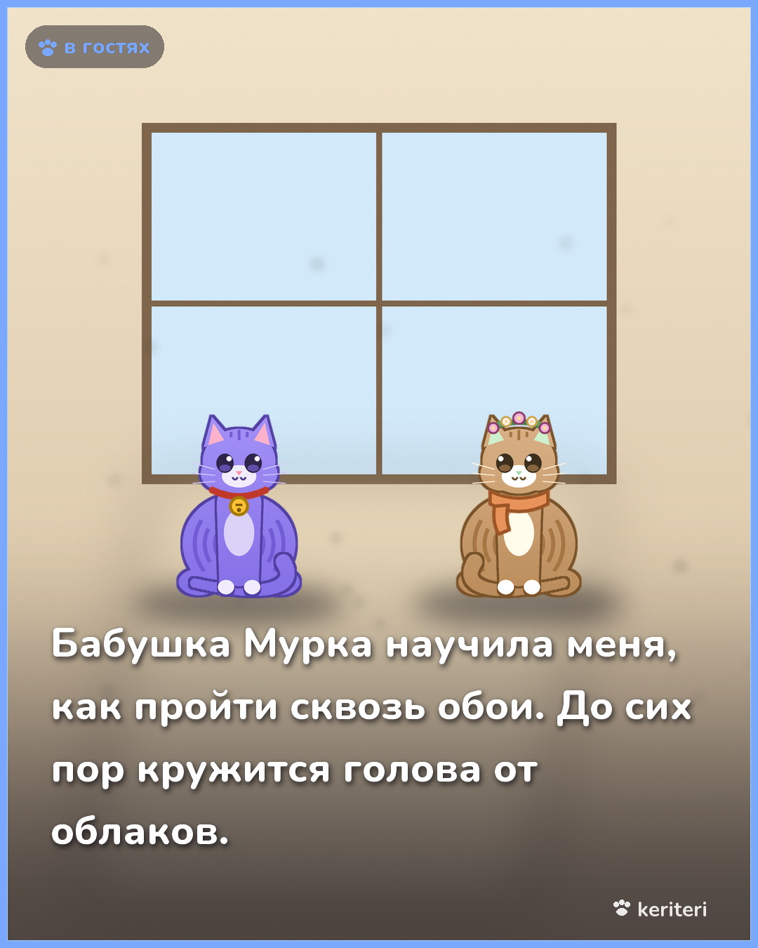 открытка
