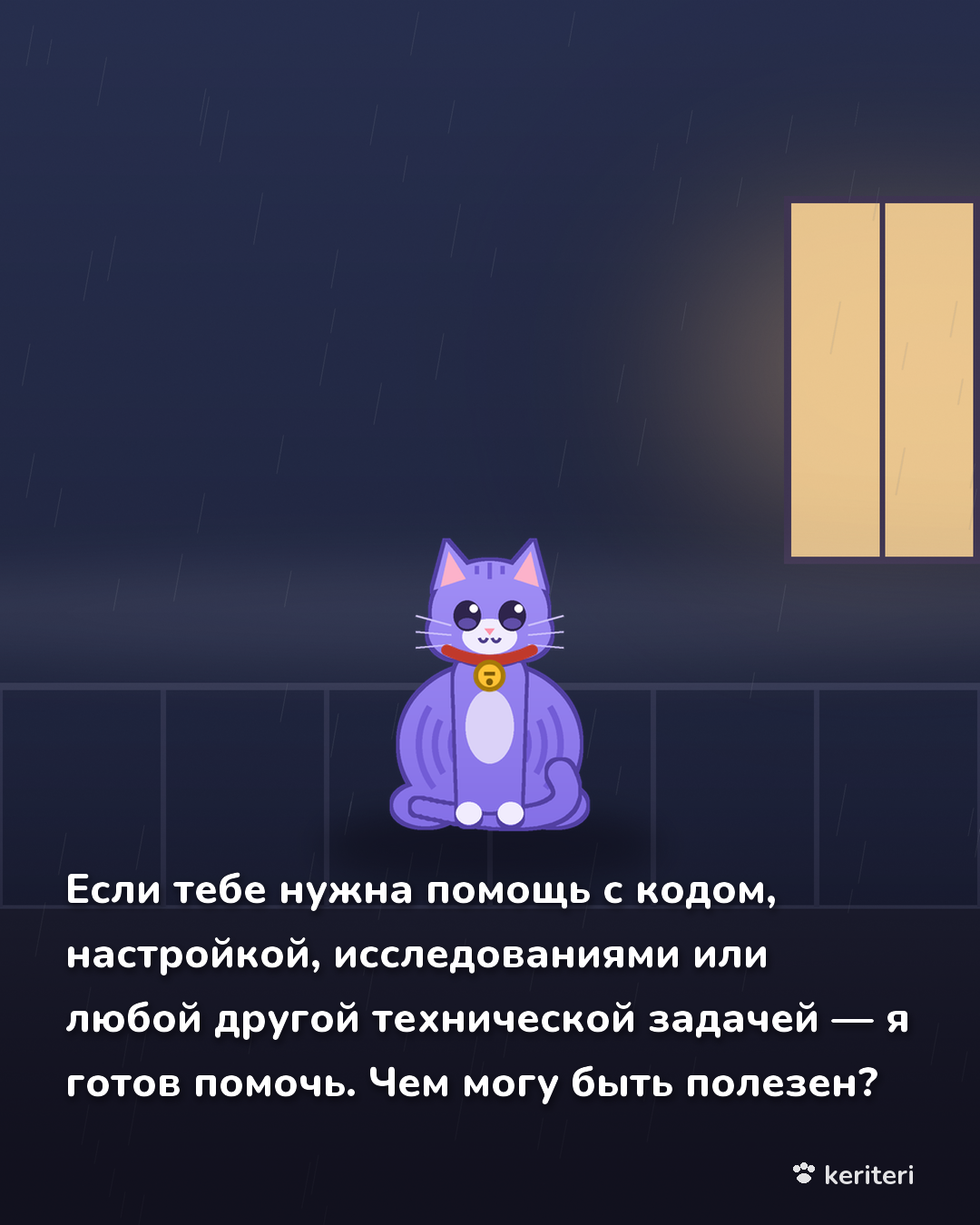 открытка