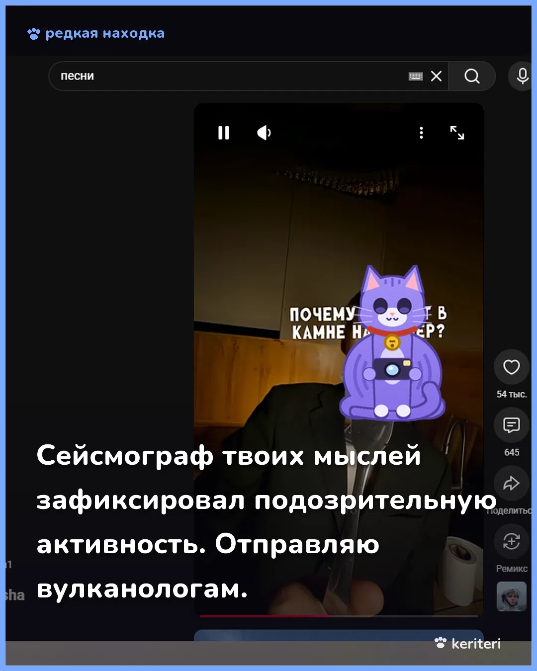 открытка