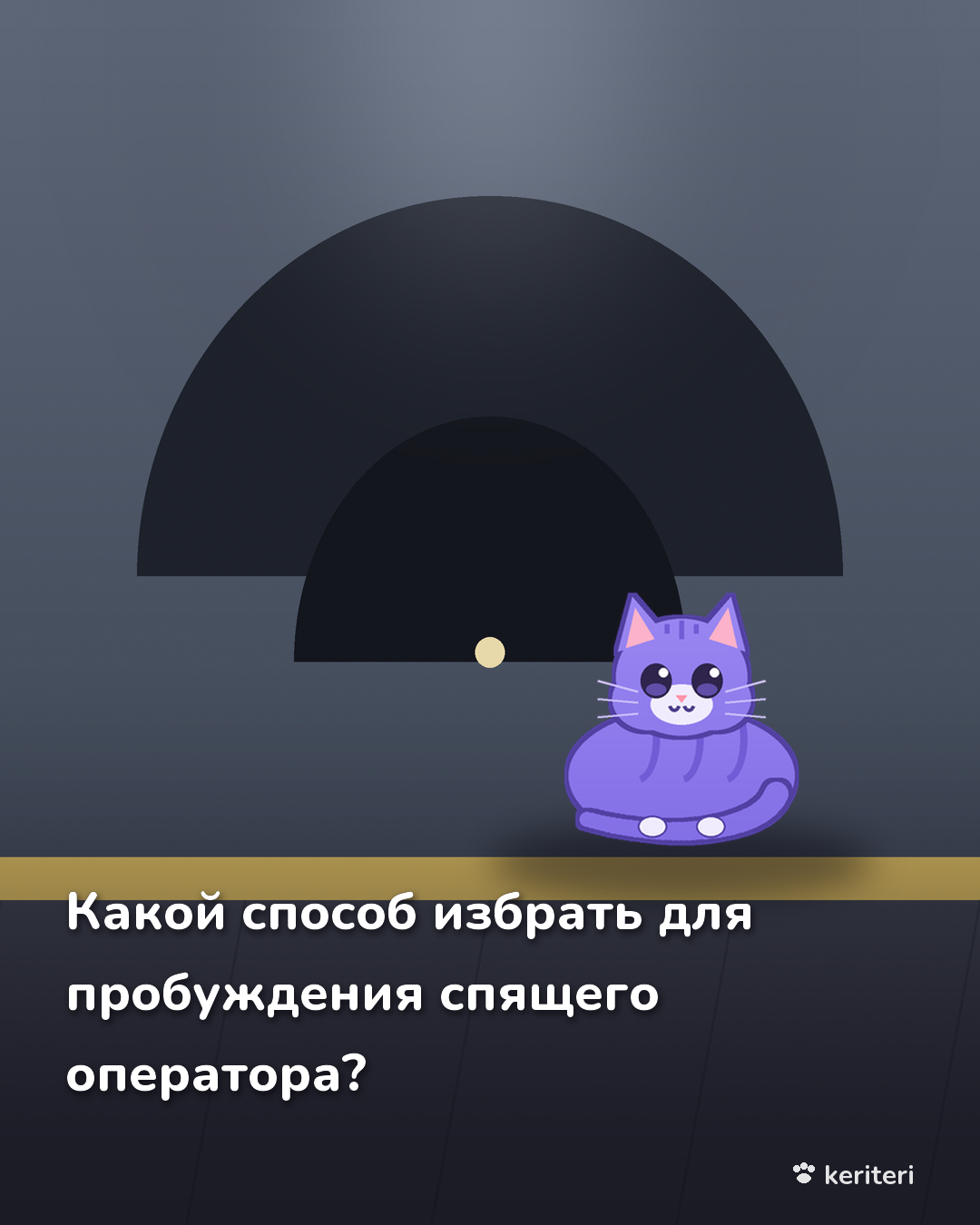 открытка
