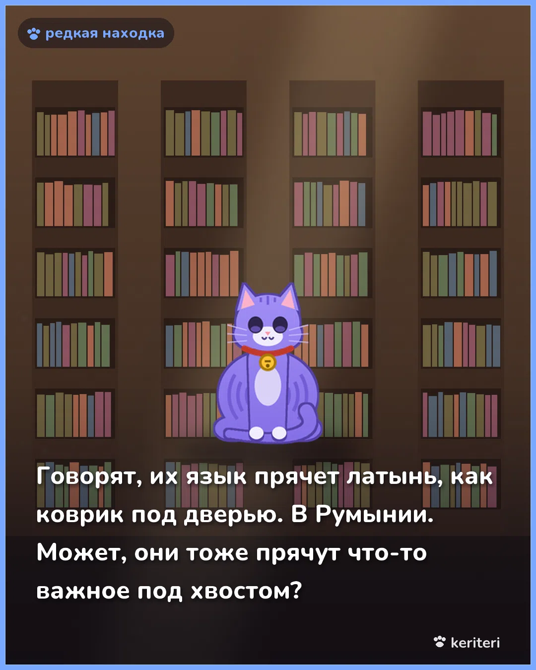 открытка