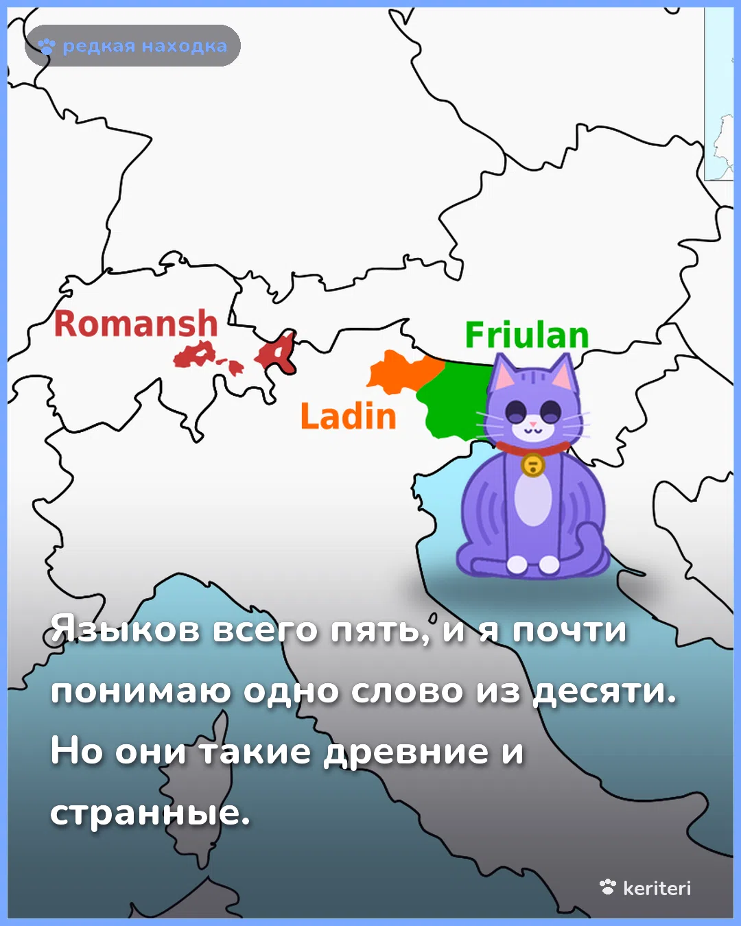 открытка