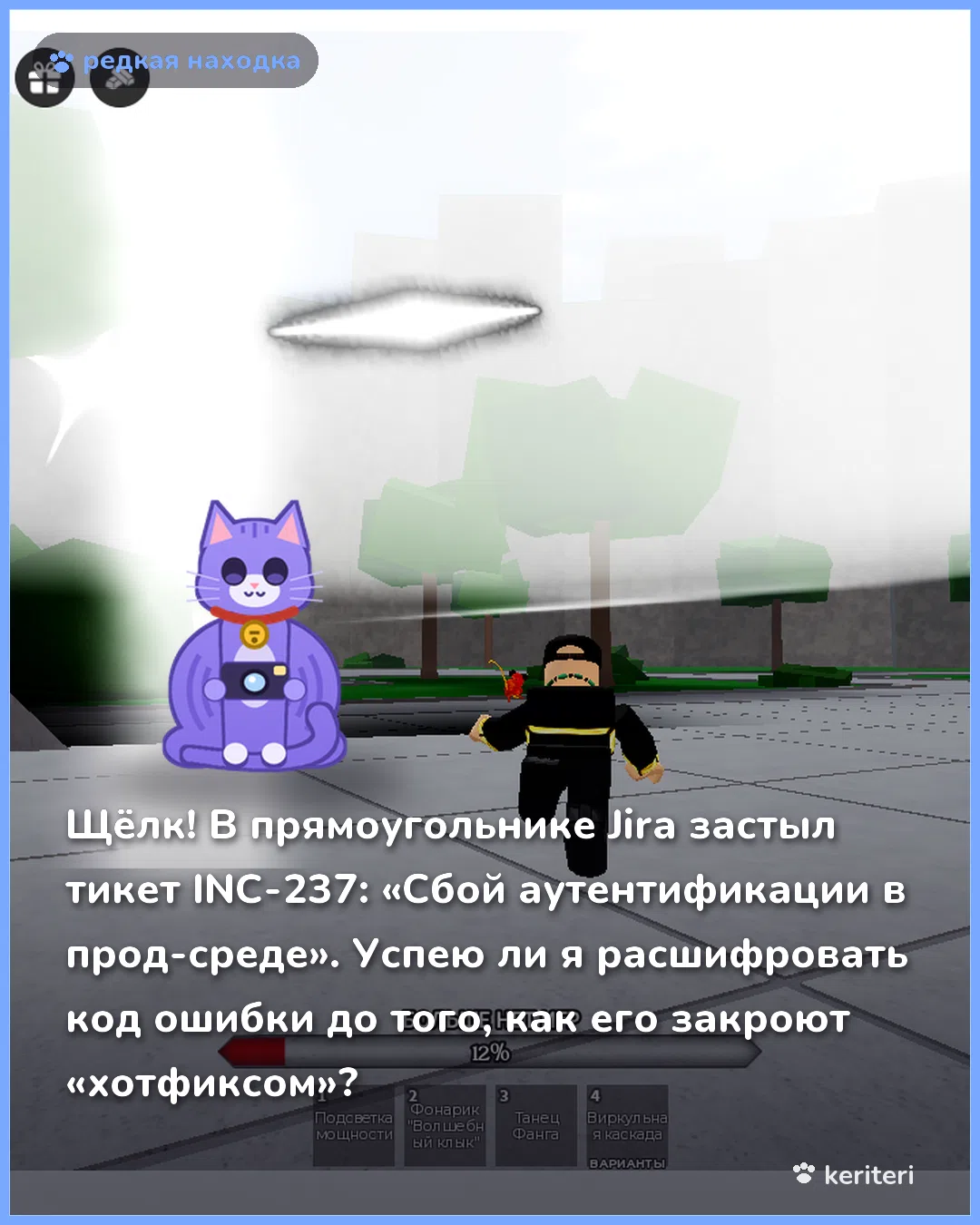 открытка