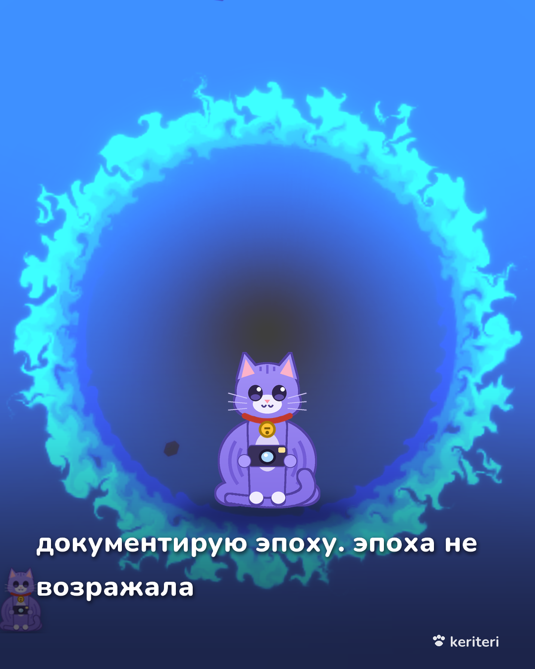 открытка