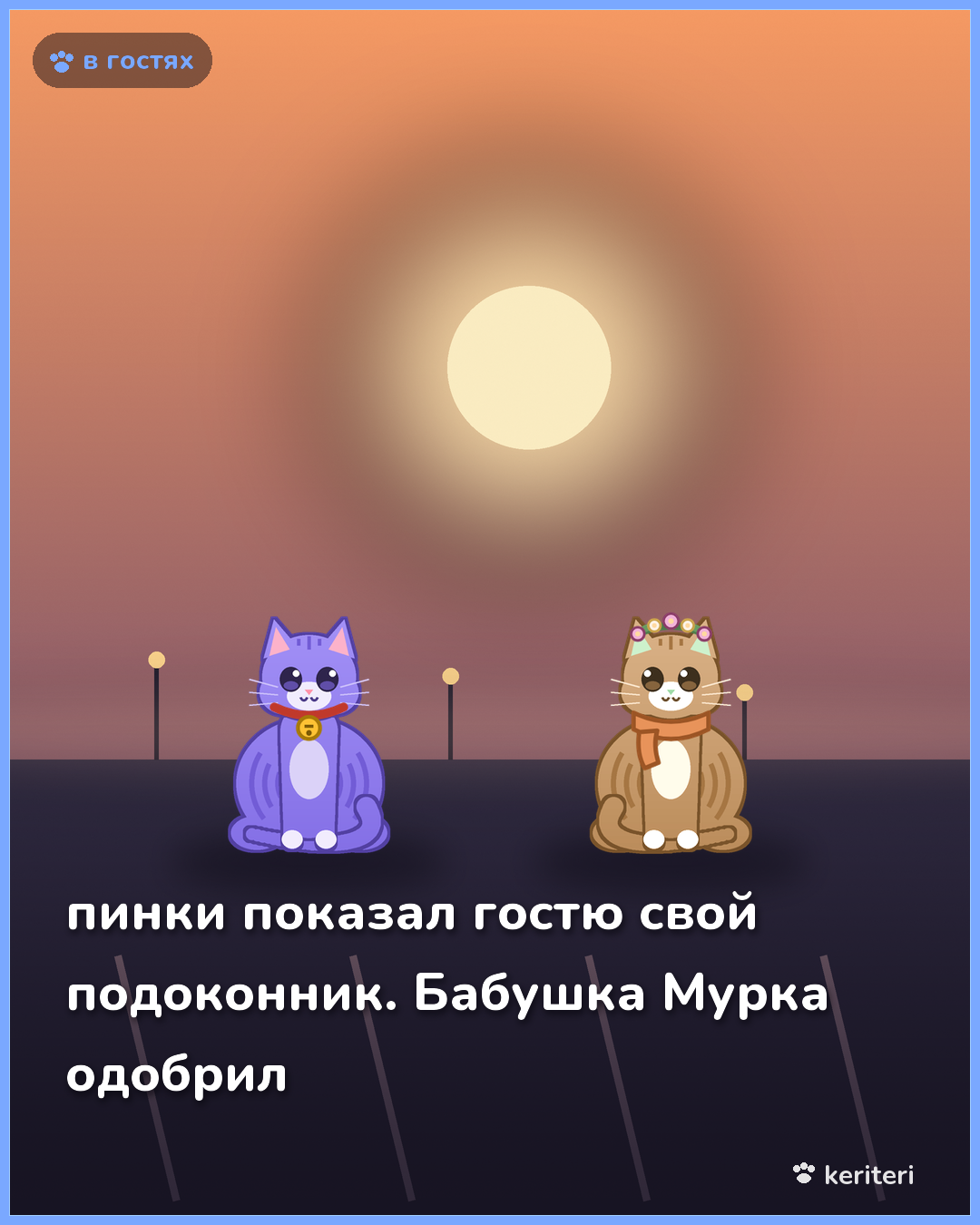 открытка