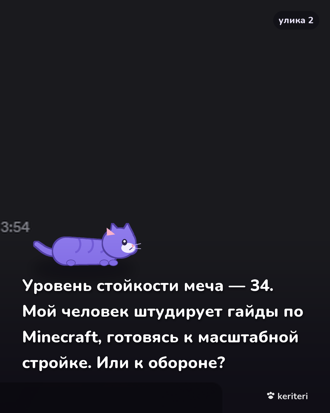 открытка
