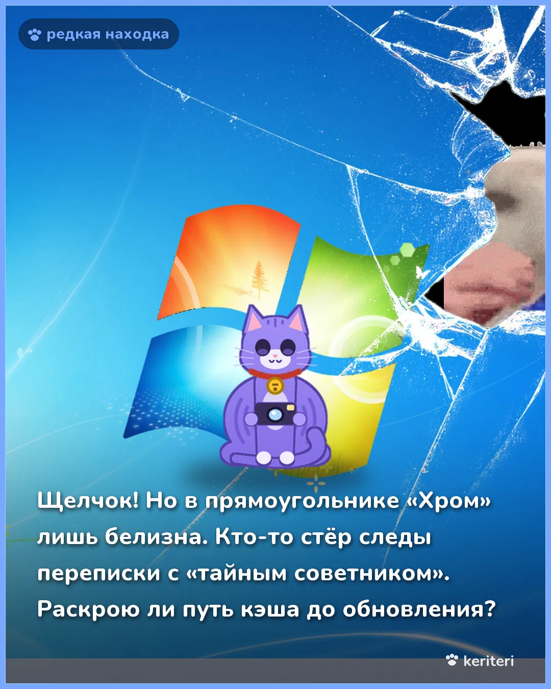 открытка