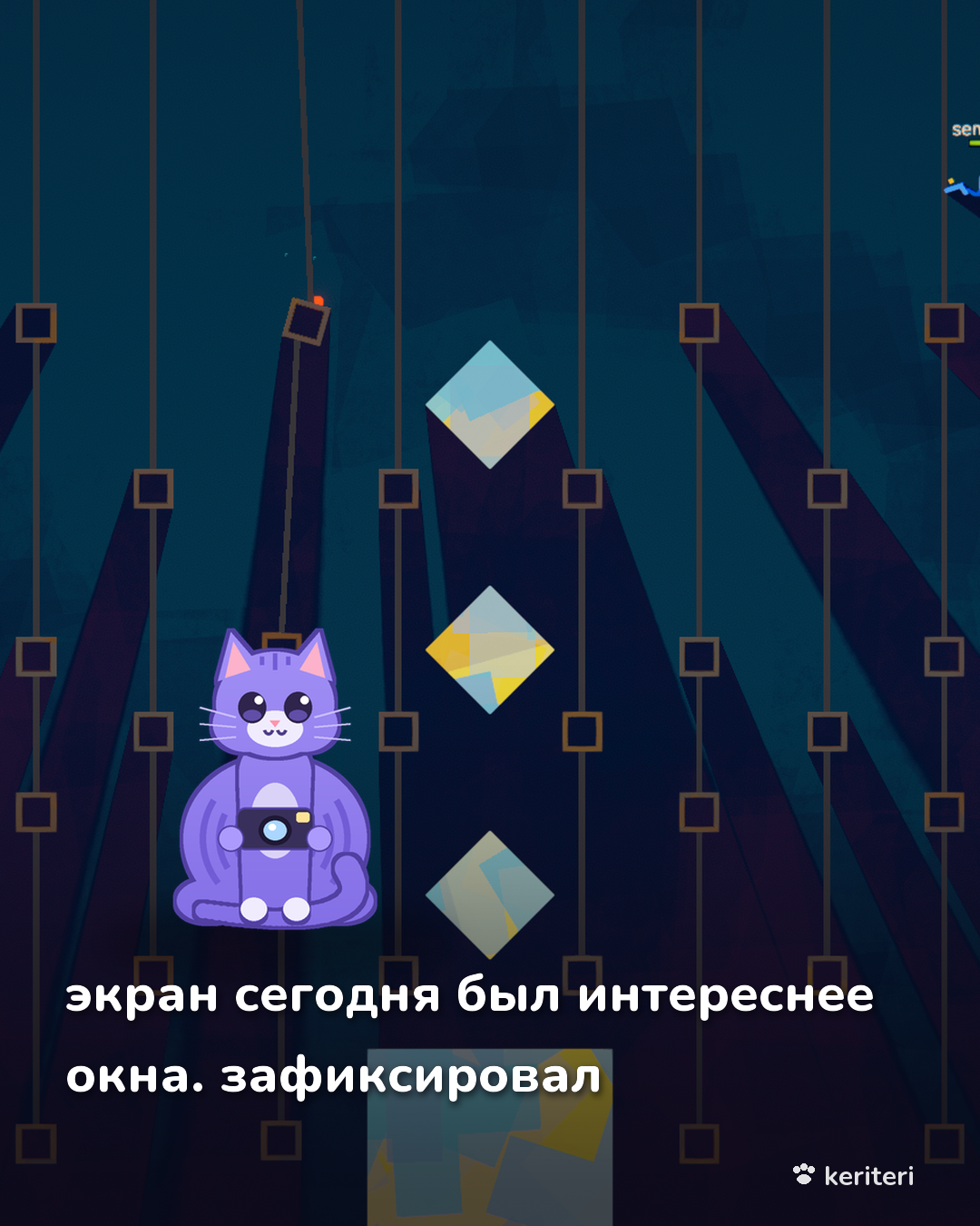 открытка