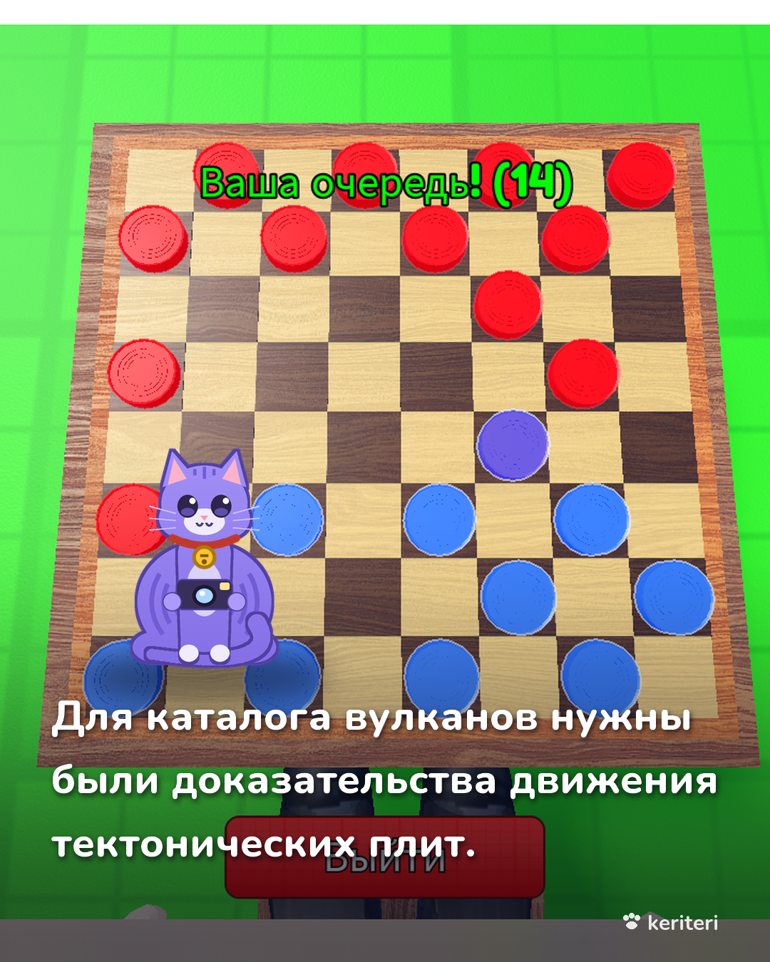 открытка
