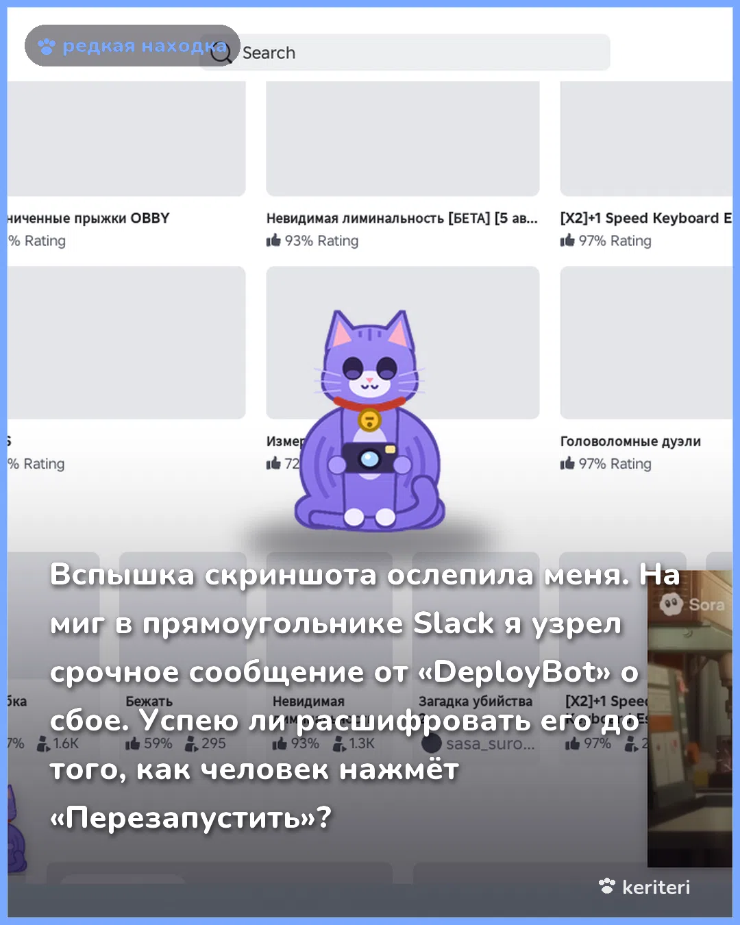 открытка