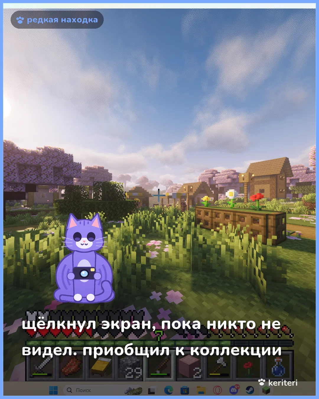 открытка